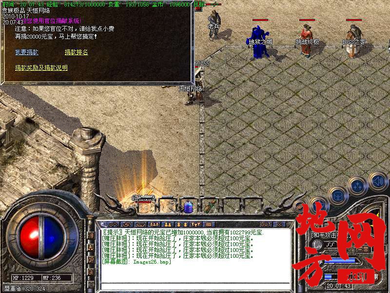 140359uuc5700s48q66ssy.bmp