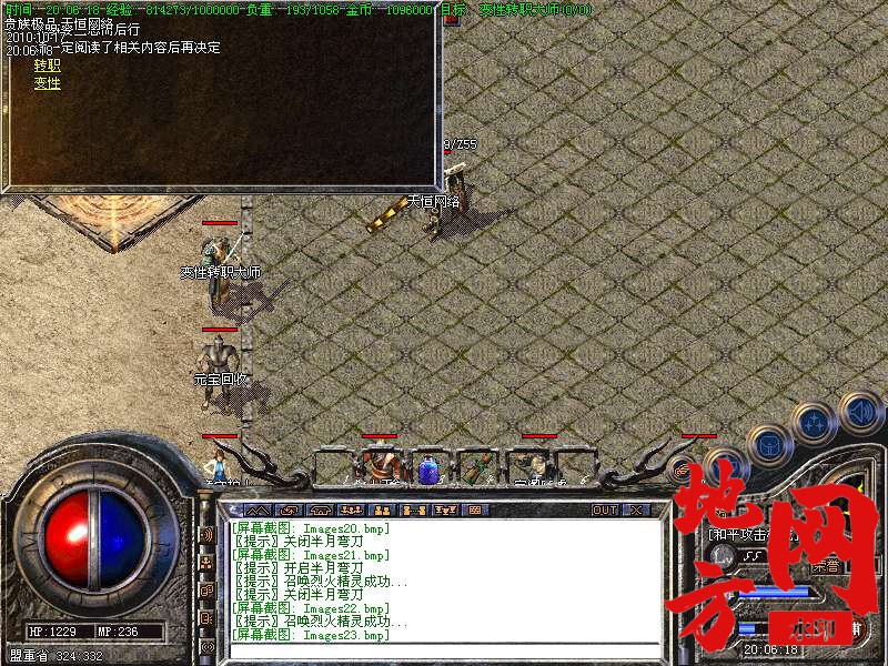 140359x8jt88kxqj7hwjt1.bmp