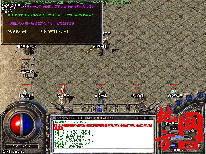 140403kotzy2t2fgbmb62u.bmp