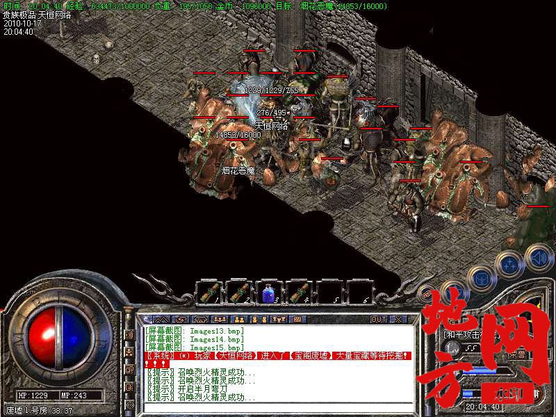 140403m5anavq8xqkxnq87.bmp