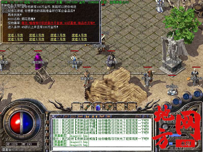 140403xkgj22qcor5eqqrr.bmp