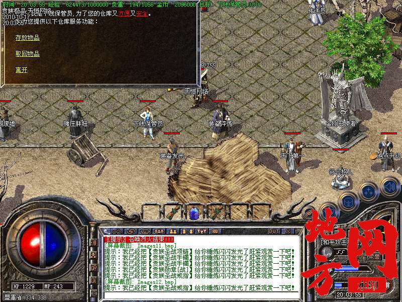 140404bgwwpqggx3u0xj07.bmp