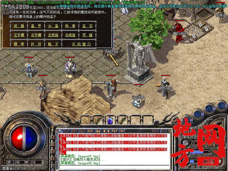 140405c6dx1irex3e7hpe1.bmp