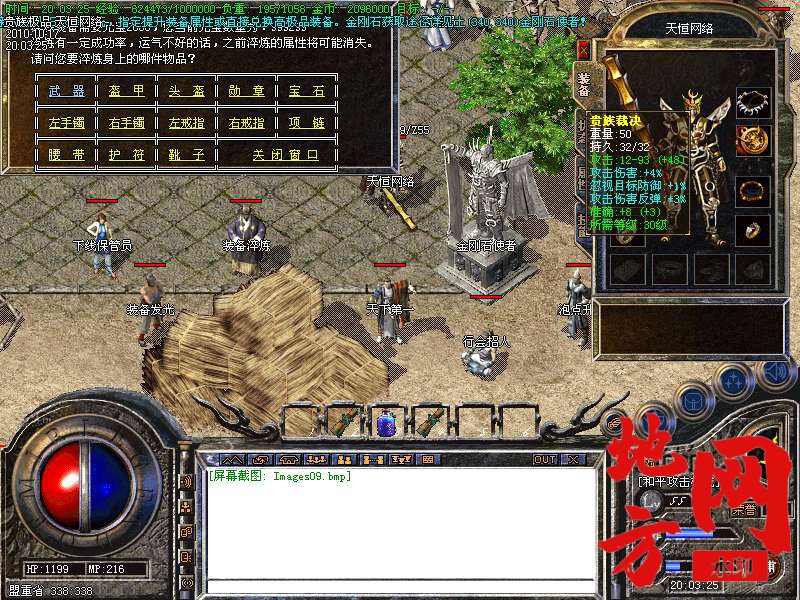 140405py6pstagungtt6ep.bmp