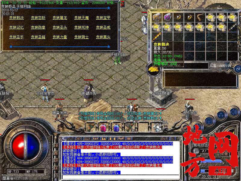 140408il64pllxxxz9jlln.bmp