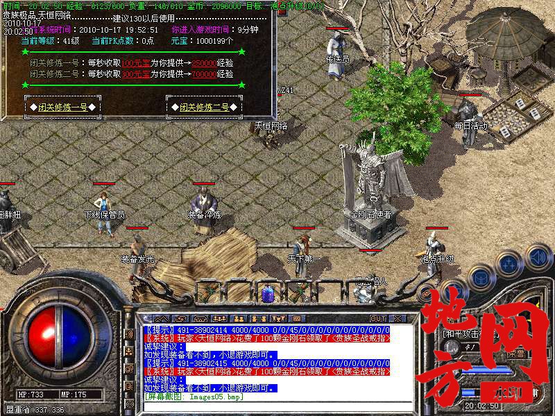 140408z5tt75tetnslnii5.bmp