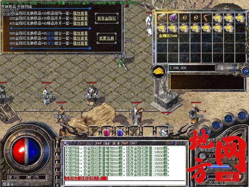140409honkkul6ao9u93vz.bmp