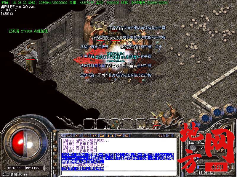 140417arfo8v1wf3rcvrre.bmp