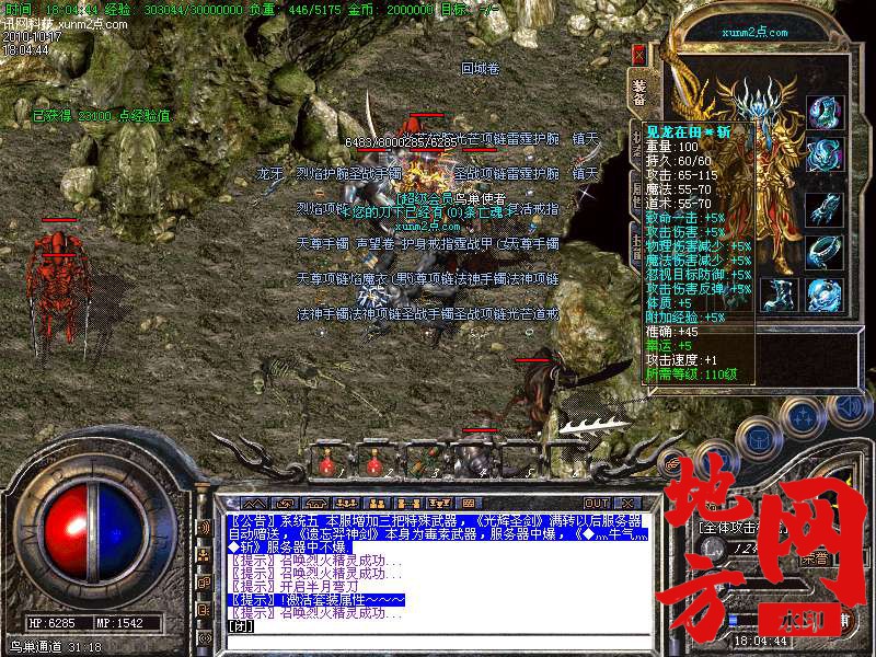 140418i8zows6gwt8g2bbo.bmp