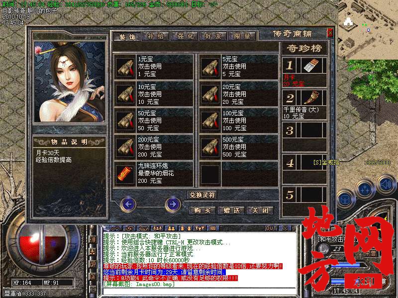 140438xghfhhwpp57bf7vf.bmp