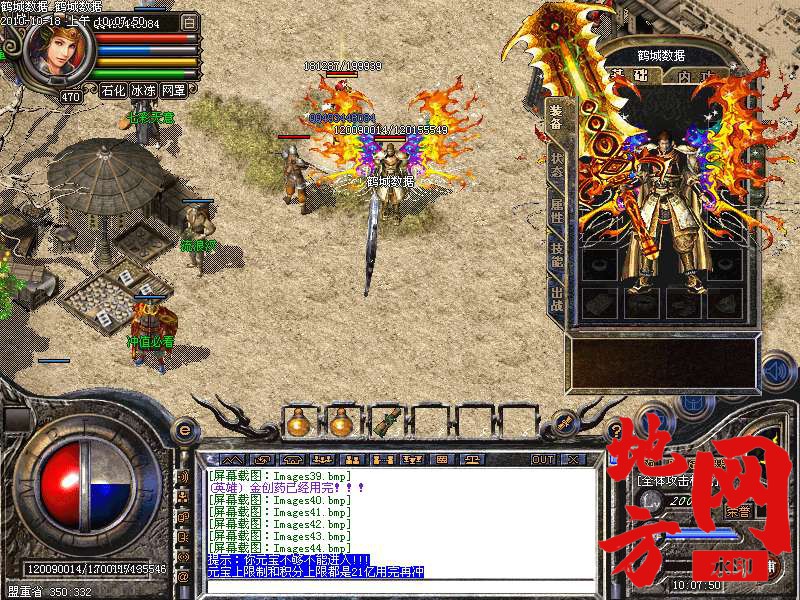 140442cjsr18qe7vs81s4e.bmp