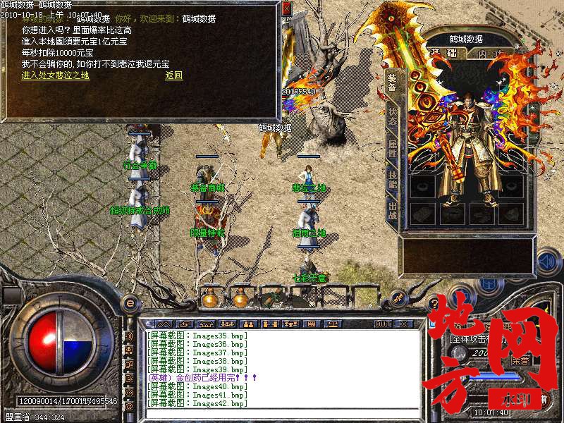 140442dg8m8dkcrdcu3ors.bmp