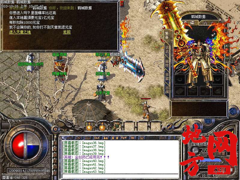 140442qd4f91jn9fc90h9w.bmp