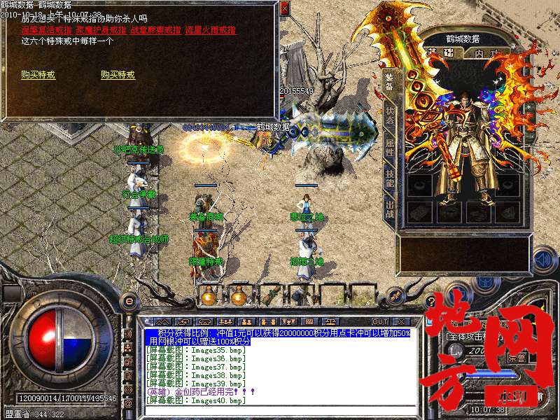 140443eoz3clu93s56vsu6.bmp