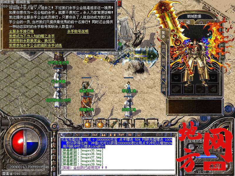 140443gqxhiidbyacqd7dr.bmp