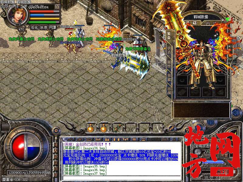 140444zuattfx6lsocza26.bmp