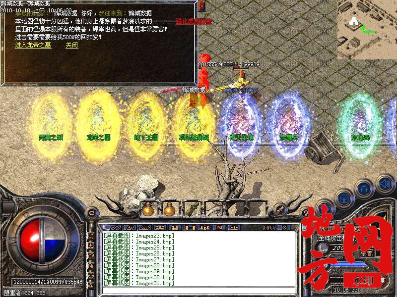 140446n01c4696h6sp9huu.bmp