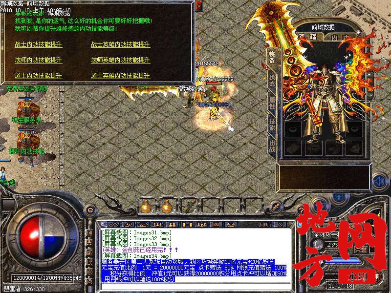 140446yg2rddceiidrq28i.bmp