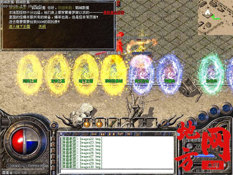 140447d13dd1iydeddpiye.bmp