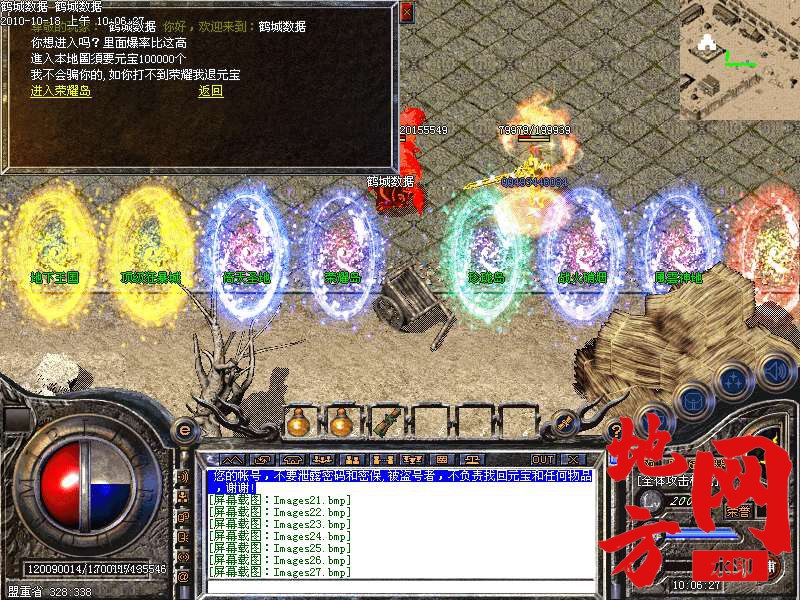 140448cmuqgwzdnu3gegkg.bmp