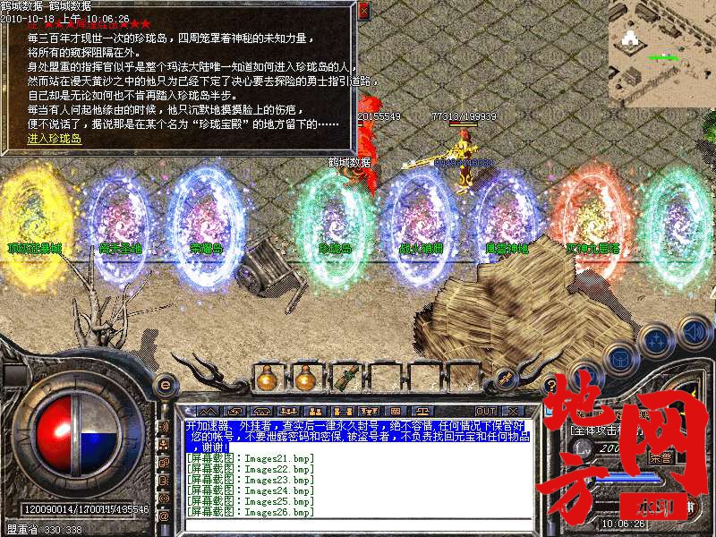 140448iyb6u8id5889698r.bmp