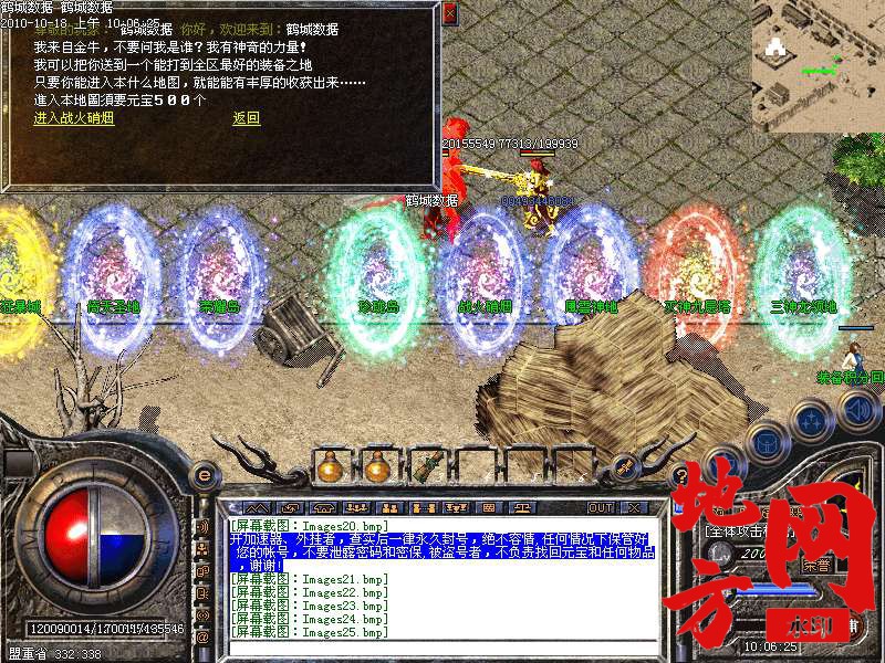 140449agd838sgujkagas3.bmp