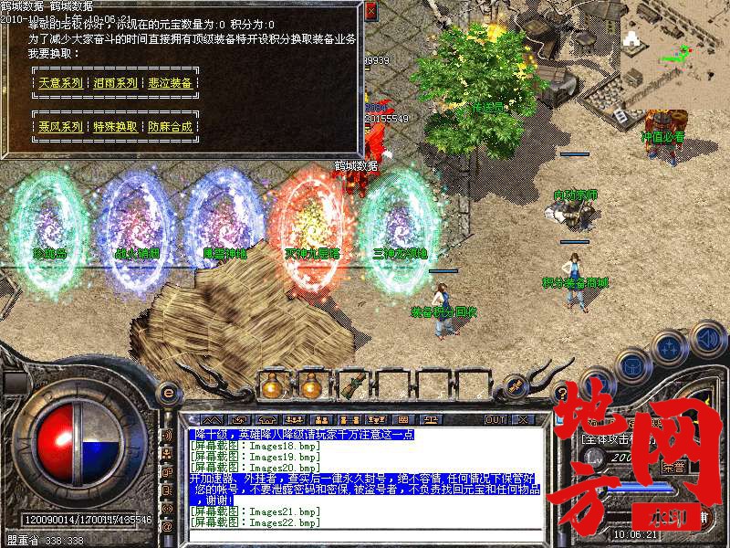 140450aoiffo5mombl4utl.bmp