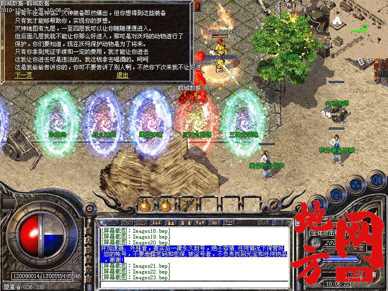 140450ml2oy6n7es7lemk6.bmp