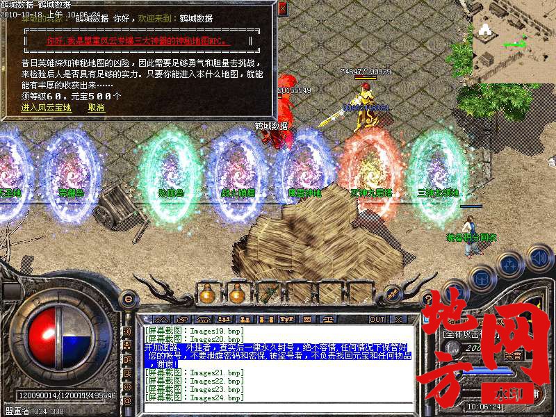 140450nhfl2hkgurhk14kh.bmp