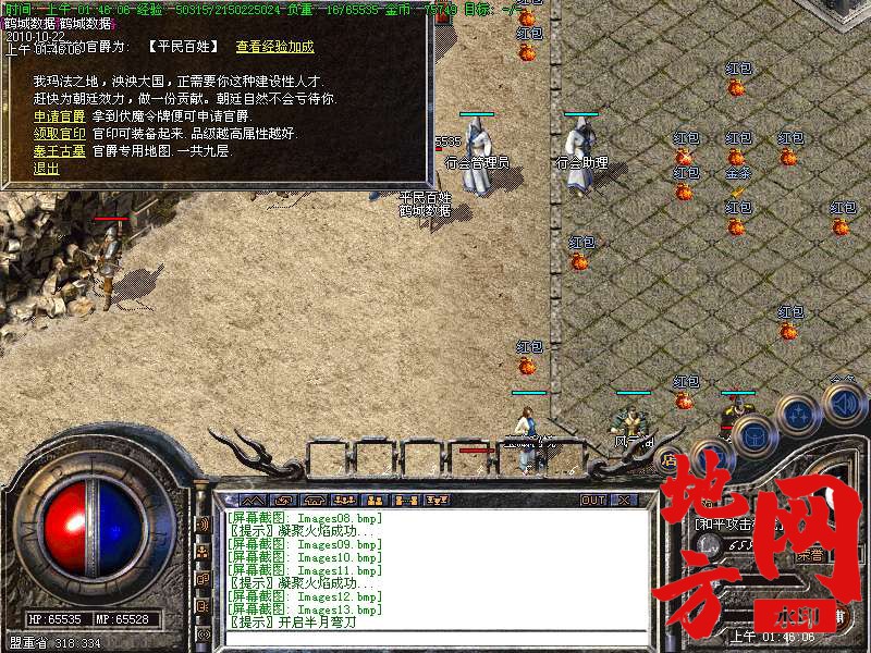 140452l9kf7194fx1fkexe.bmp
