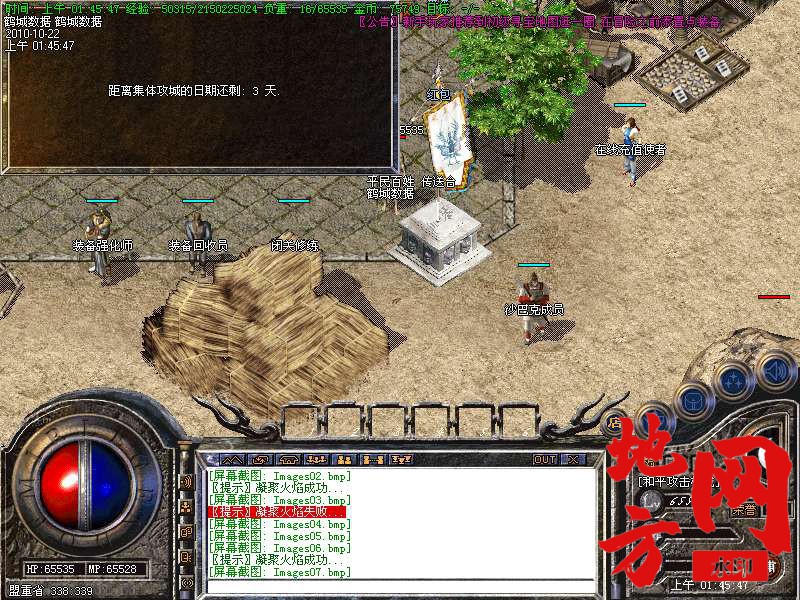 140456opxb7ppwbt27abb7.bmp