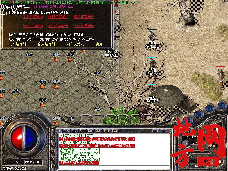 140457e75bua4ti5a15iii.bmp
