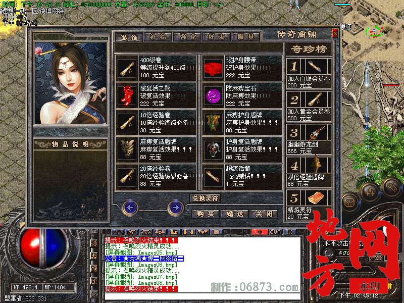 140459czm57ph6zn29hap3.bmp