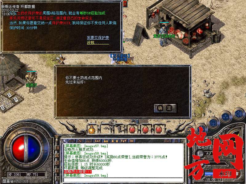 140506yhyynzl7ecu7yqvn.bmp