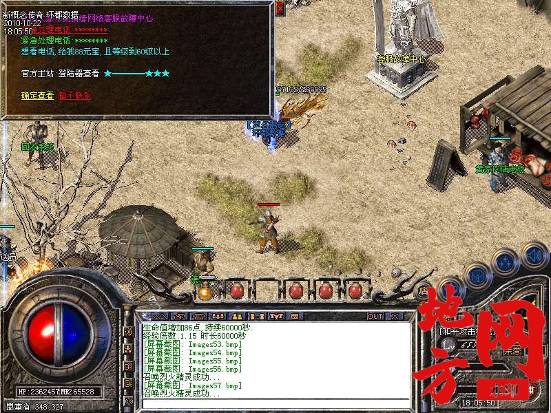 140507r661zs4xziz3l27t.bmp