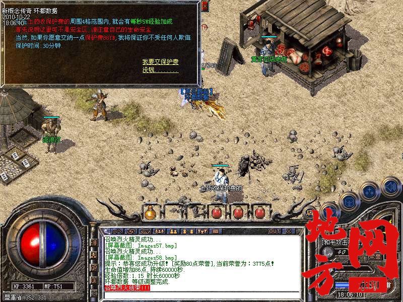 140507uszxm2xp1rmg1zgr.bmp