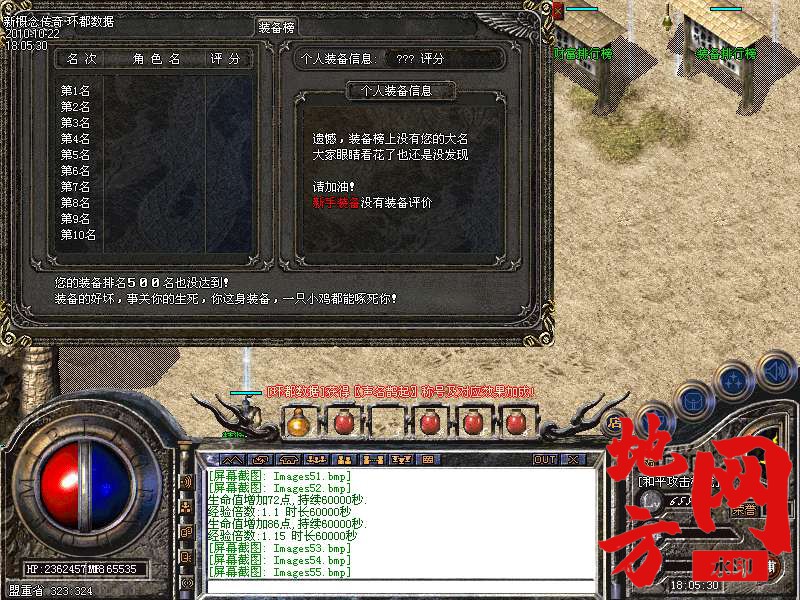 140508qivz1i1nm11vzi2j.bmp
