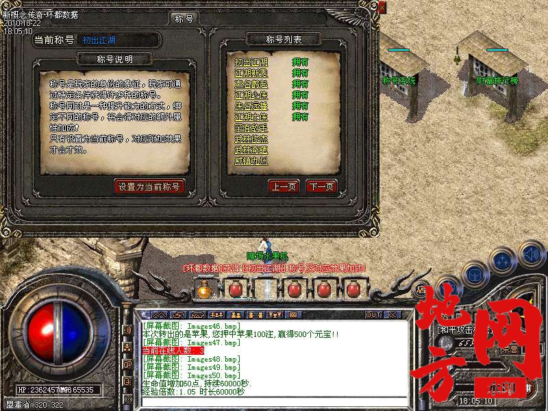 140509sz2orefuyrsouzac.bmp