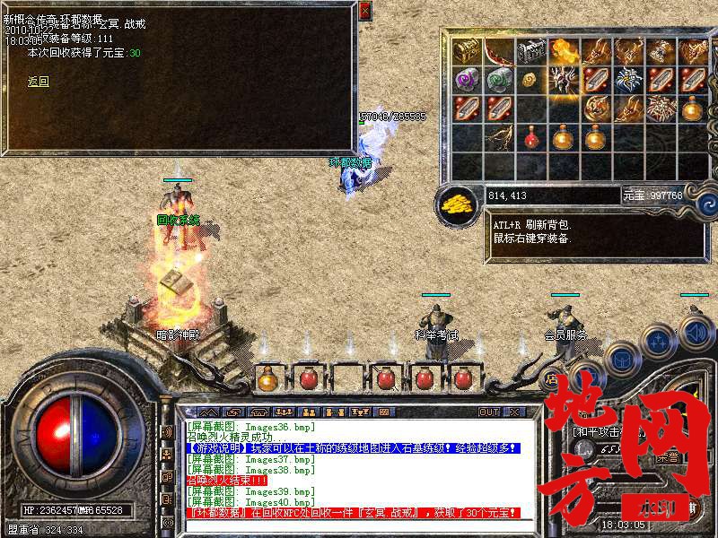 140553bb6z8elzwl9m5edl.bmp