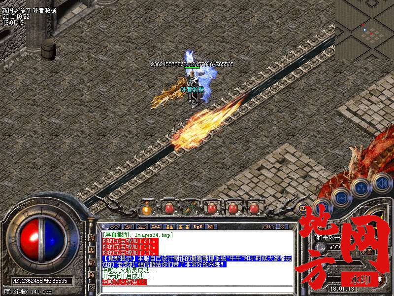 140557thdp2uiu0lnput26.bmp