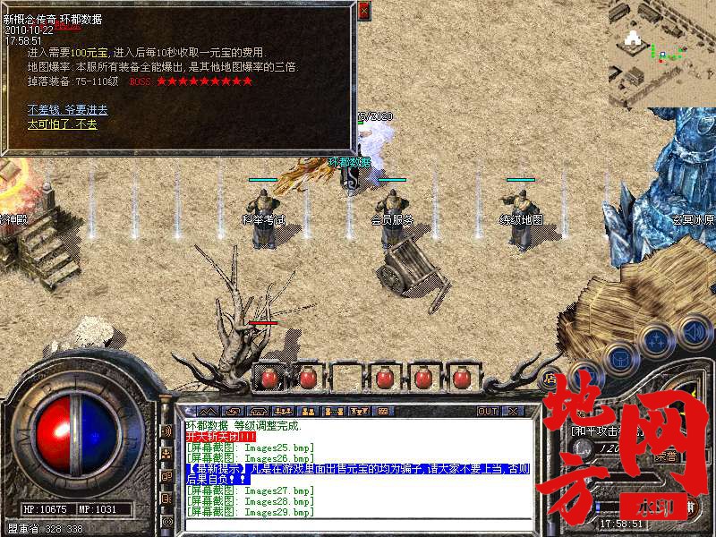 140600xzzgdujon837hudg.bmp