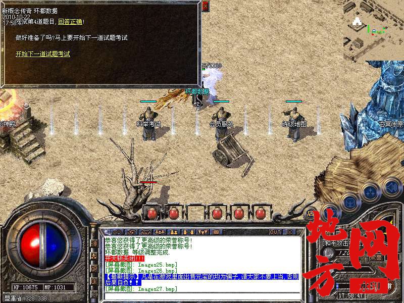 140601aiz3mb34rbzl44v4.bmp