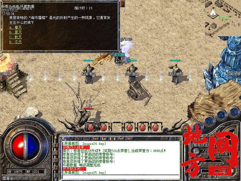 140601g1fmixc0ssm6fbiz.bmp
