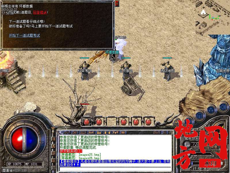 140601s4izi35ea4ewwwe4.bmp