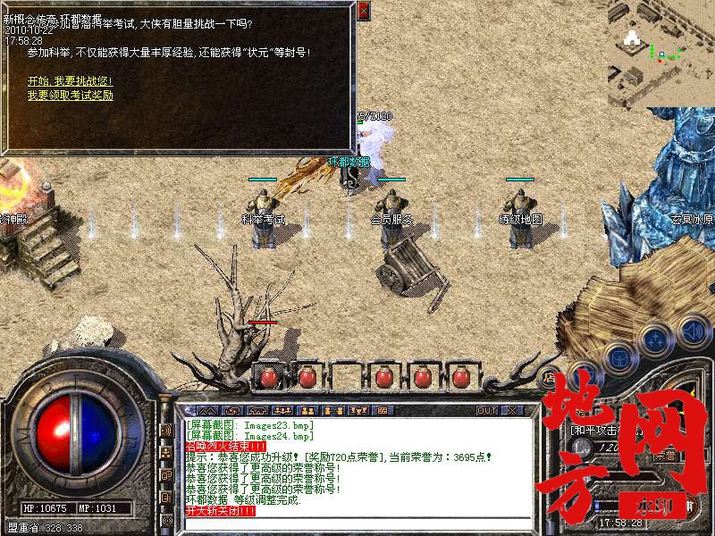140602rmog9s37pwr17uqm.bmp