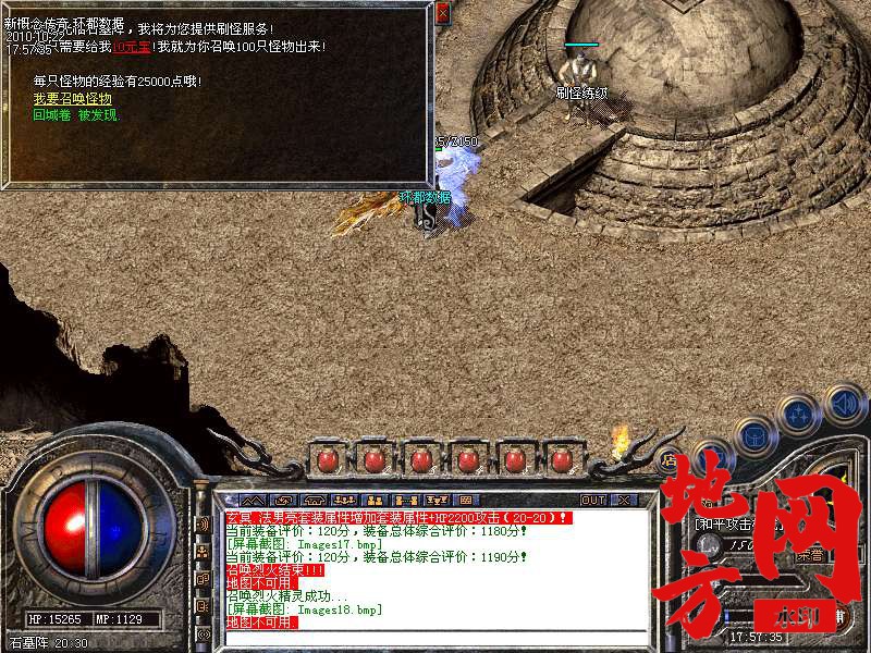 140606j8igt5eoutudh8ub.bmp