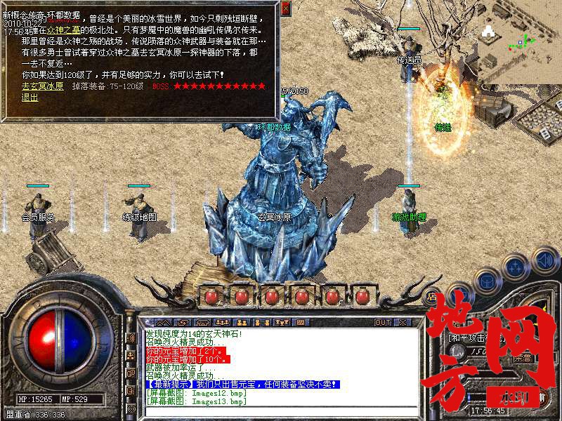 140607g9gbi9gggky12sos.bmp