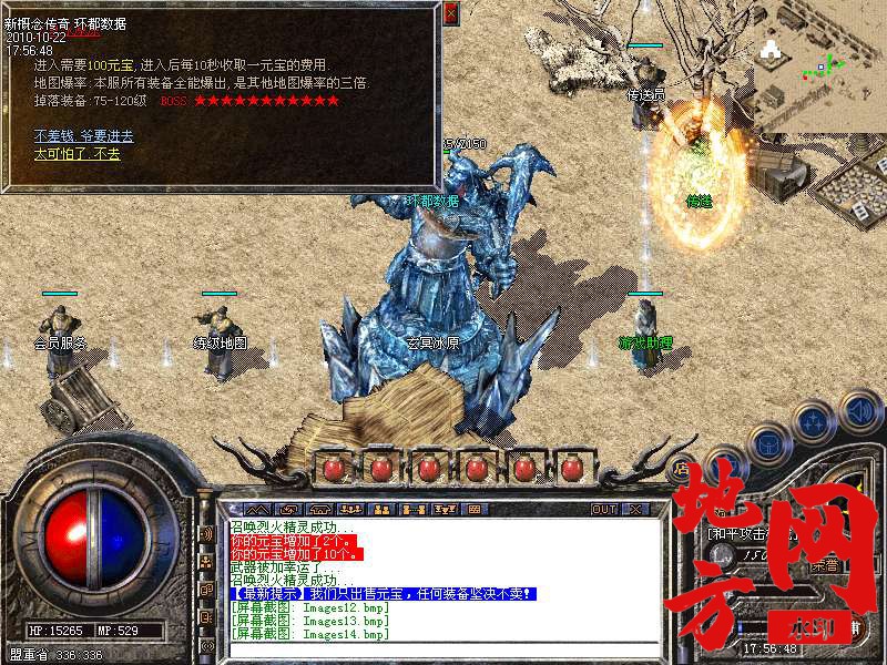 140607ydifgzyebbge71ek.bmp