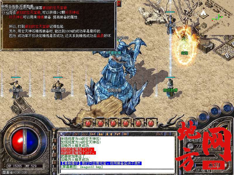 140608smyc60cs1esmhcyc.bmp