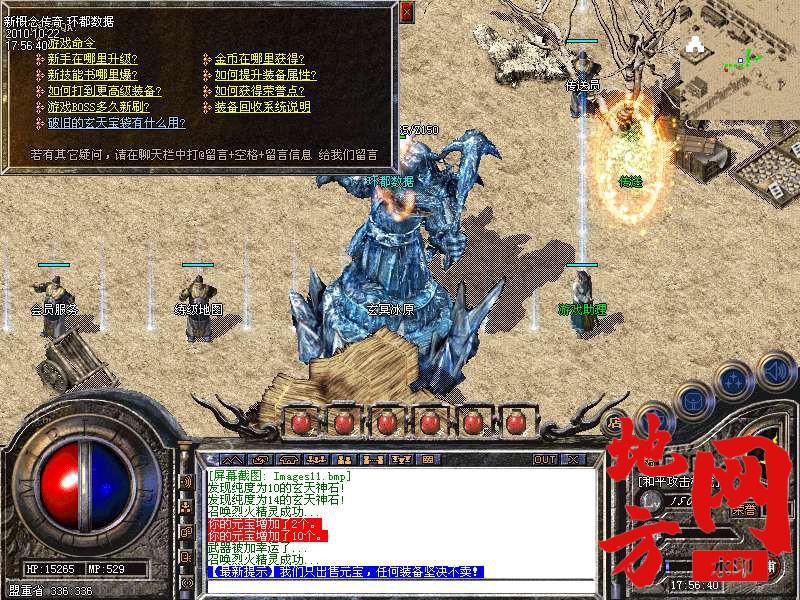 140608uloiaw7oxf4xwn1b.bmp
